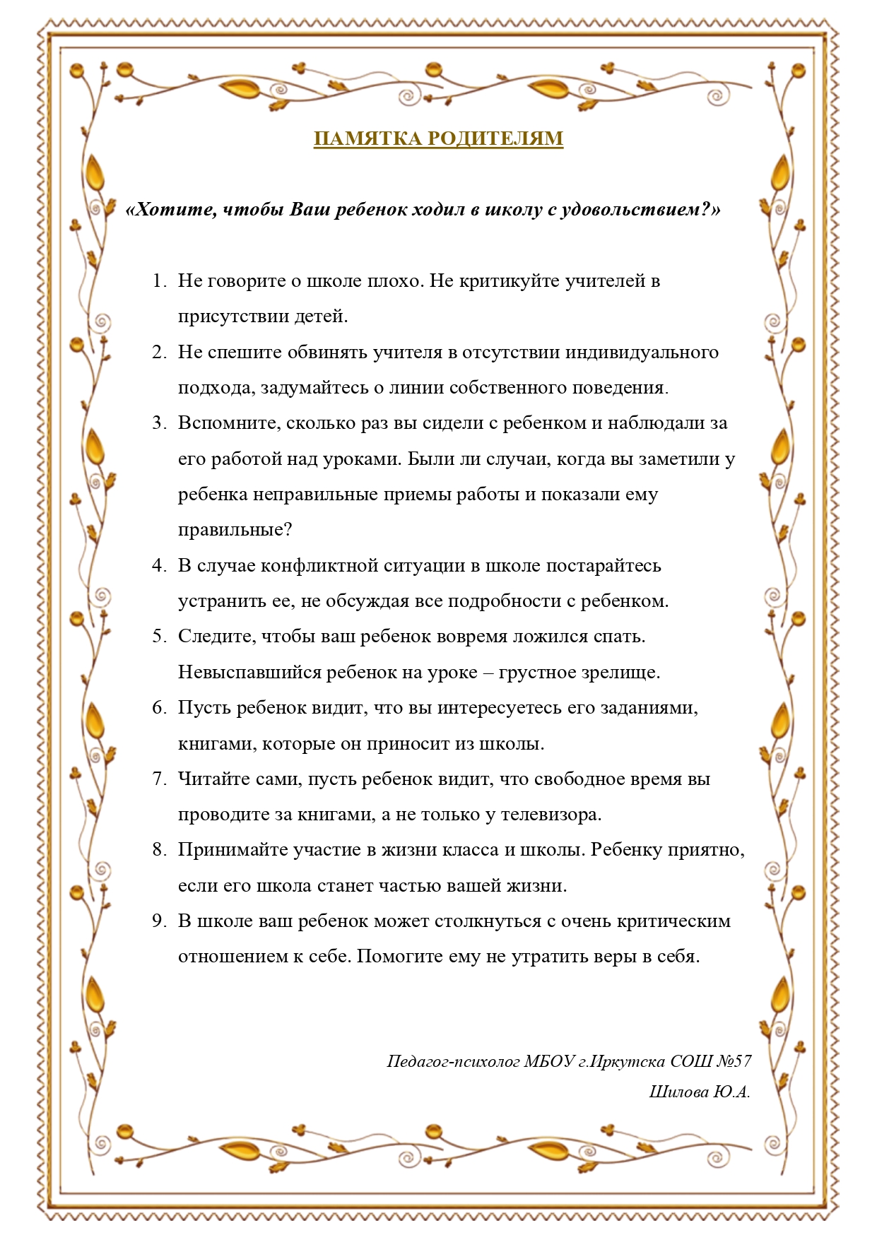 Изображения.
