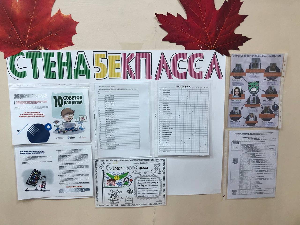 Изображения.