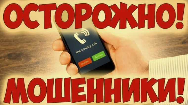 На контроле органов прокуратуры Российской Федерации находятся вопросы противодействия преступлениям, совершаемым с использованием средств мобильной связи..