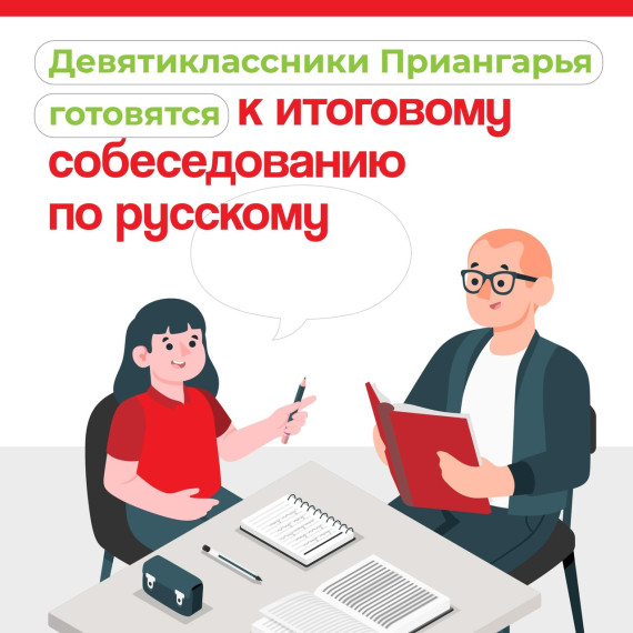 Ну что, девятиклассники, справимся с задачей?.