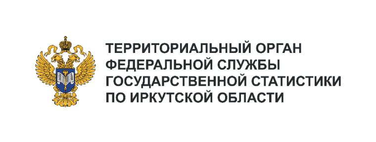 ИРКУТСКСТАТ ИЗУЧАЕТ ПОЛОЖЕНИЕ МНОГОДЕТНЫХ СЕМЕЙ.