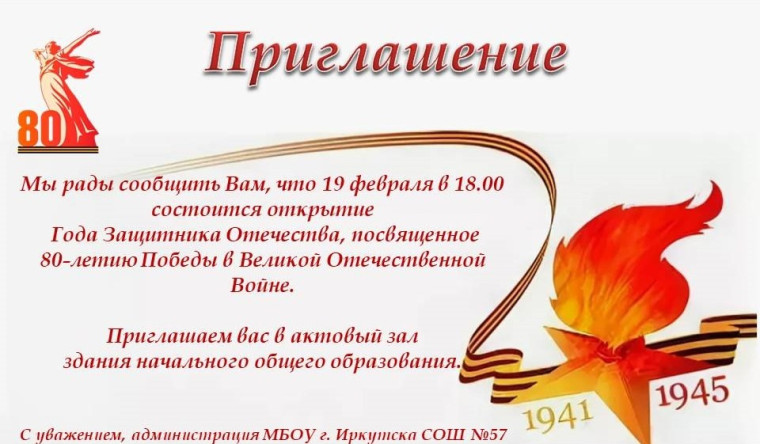 Дорогие папы, дедушки и братья!.